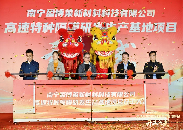 �ό�ӯ���R�²��ϿƼ����޹�˾�����طN��Ĥ�аl���a�����Ŀ�_���xʽ