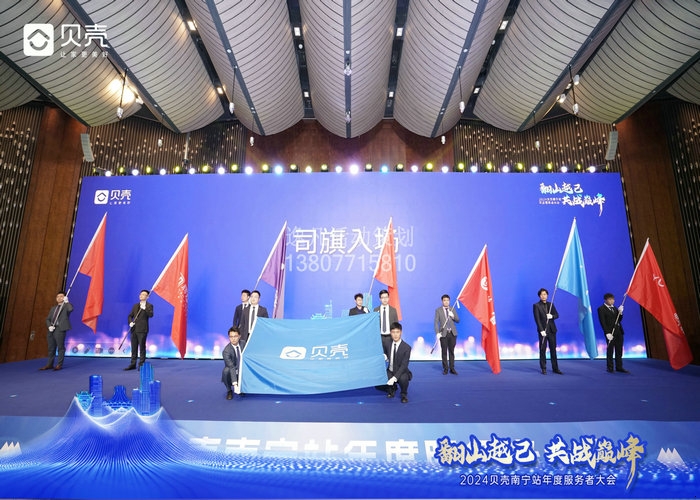 2024ؐ���ό�վ��ȷ���(w��)�ߴ��