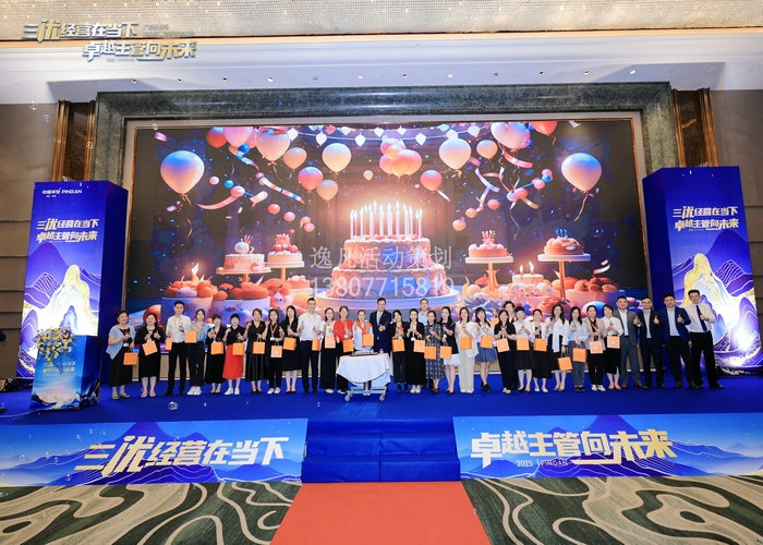 ƽ�����U�V���ֹ�˾2025�����������݆Ӗ(x��n)���