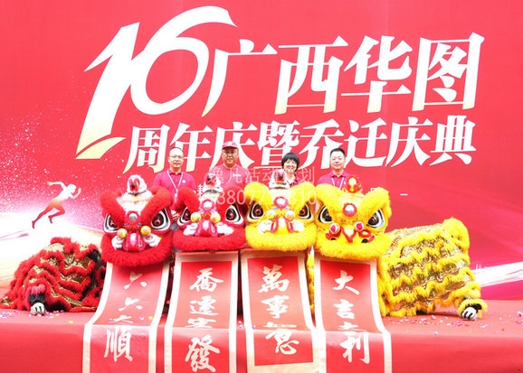 �V���A�D����16����c���߆��w�c��