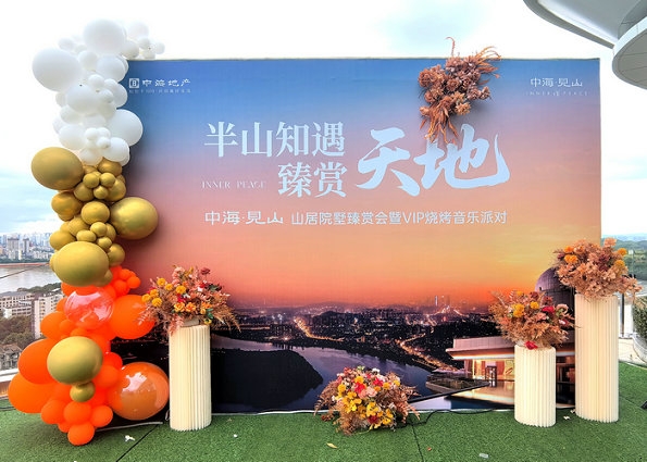 �к��خa(ch��n)ɽ��Ժ�����p����VIP���������Ɍ�